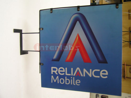 New Reliance Flange